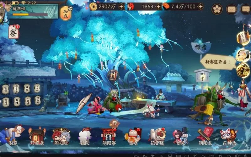 阴阳师绘卷碎片获取攻略：高掉率地点推荐