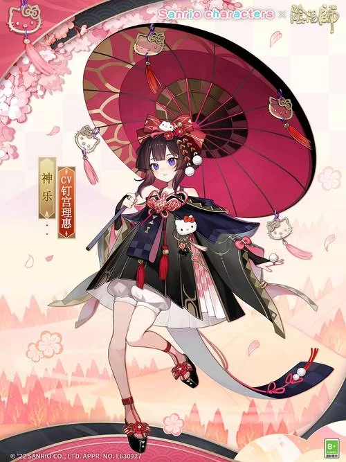 阴阳师联动新皮肤，超燃视觉盛宴来袭！