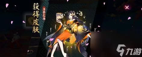 阴阳师苍风一目连值得培养吗？萌新玩家培养建议