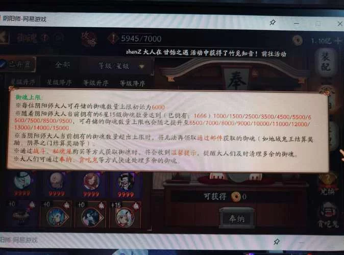 阴阳师苹果安卓互通吗？账号数据能否共享？