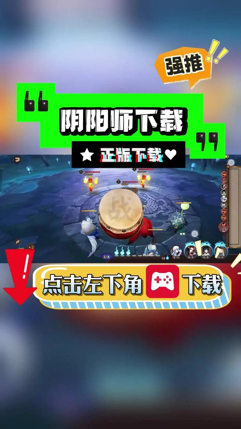 阴阳师苹果安卓互通吗？账号数据能否共享？