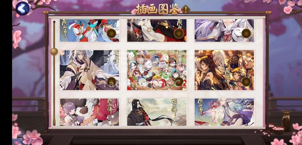 阴阳师苹果安卓互通吗？账号数据能否共享？