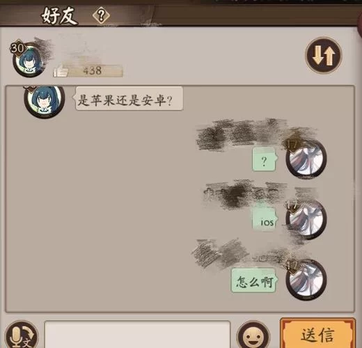 阴阳师苹果安卓互通吗？账号数据能否共享？