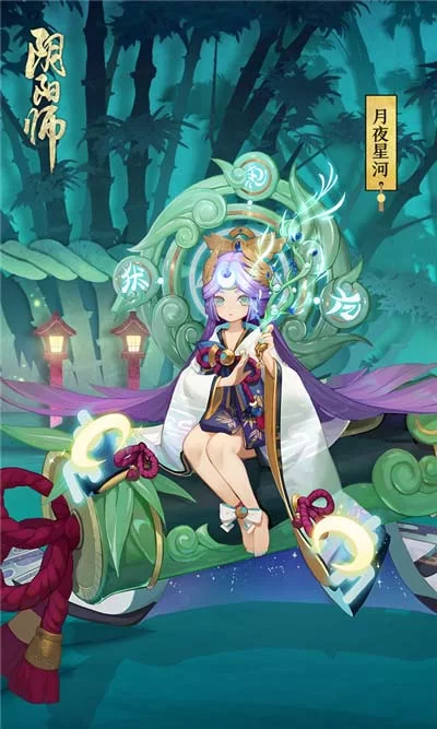 阴阳师辉夜姬御魂怎么搭配？最强御魂选择推荐
