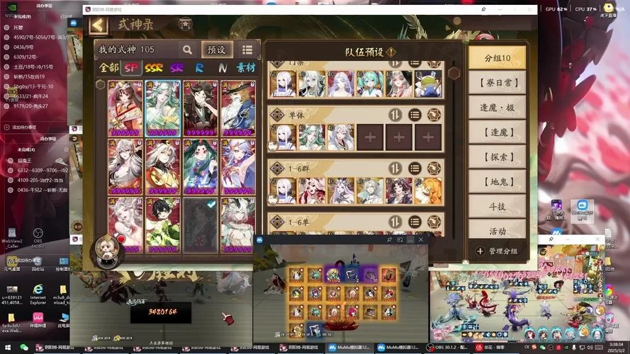 阴阳师阵容搭配技巧：克制各种副本boss