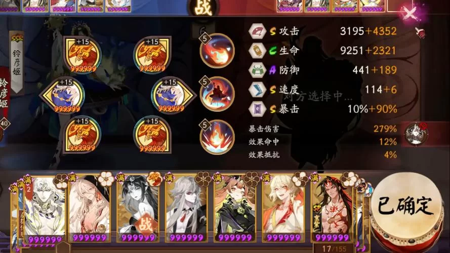 阴阳师阿修罗阵容搭配教学：从入门到精通的详细指南