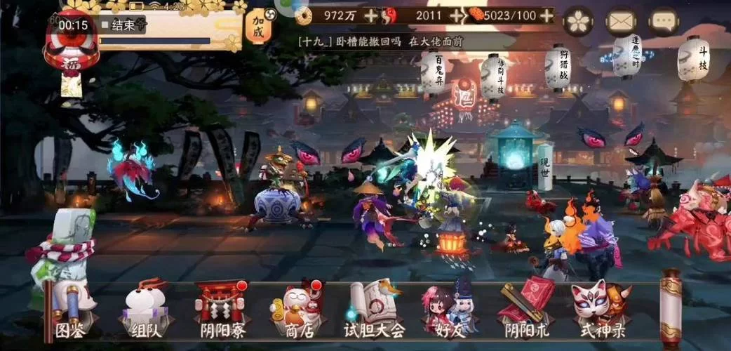 阴阳师陆生获取途径：百鬼夜行速刷指南