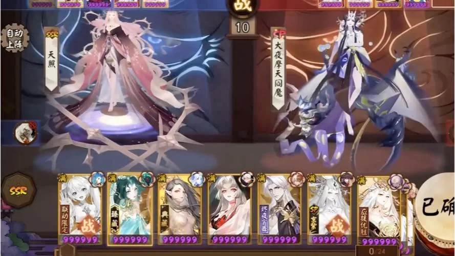 阴阳师陆生获取途径：百鬼夜行速刷指南