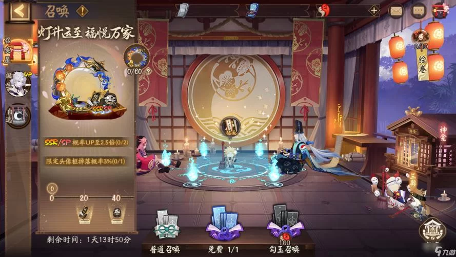 阴阳师零基础新手攻略：避坑指南，玩转阴阳师游戏