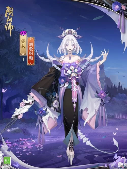 阴阳师骨女副本大全：骷髅怨恨哪里刷最多？