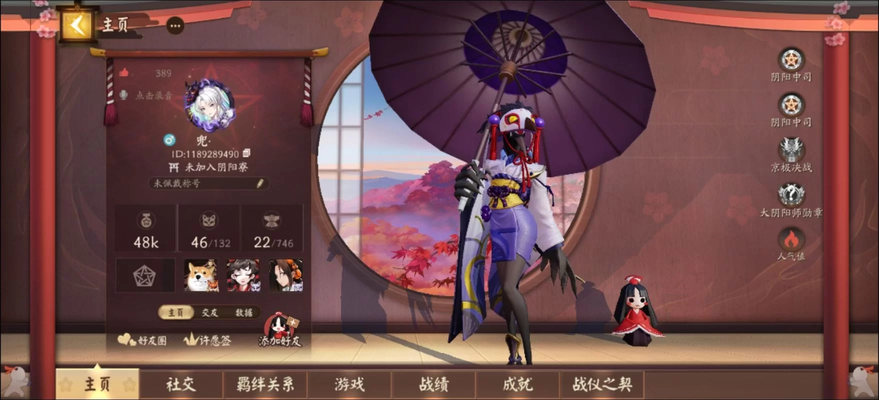 阴阳师骨女副本大全：骷髅怨恨哪里刷最多？