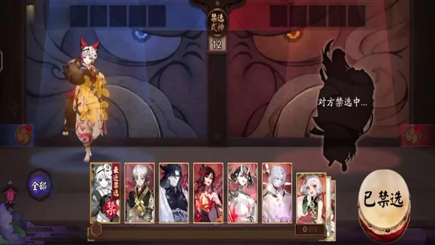 阴阳师骨女副本大全：骷髅怨恨哪里刷最多？