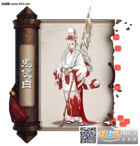 阴阳师鬼使白养成攻略：技能御魂搭配及阵容推荐