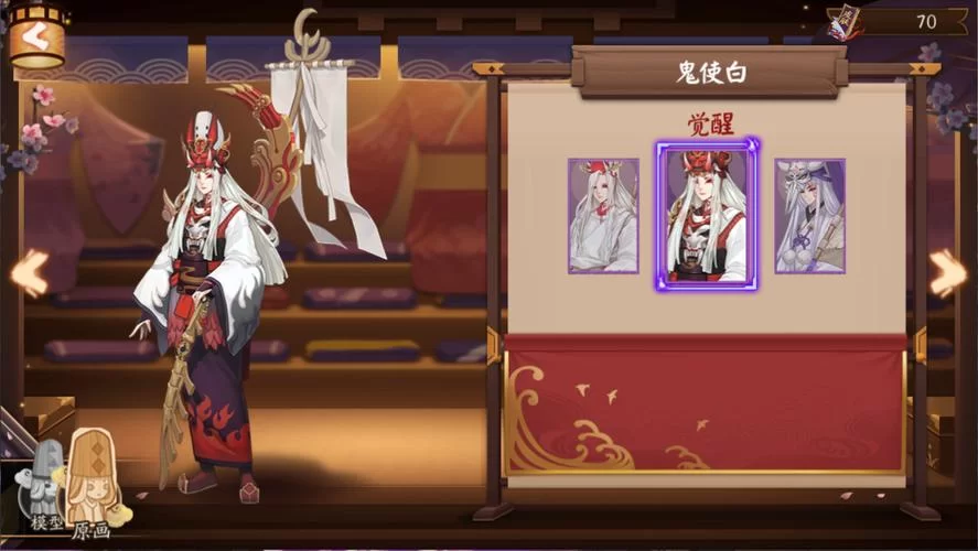 阴阳师鬼使白养成攻略：技能御魂搭配及阵容推荐