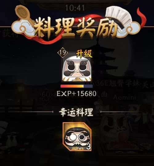 阴阳师鬼武达摩使用攻略：快速培养式神