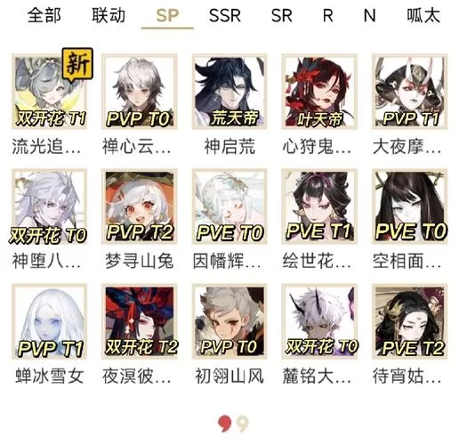阴阳师鬼武达摩使用攻略：快速培养式神