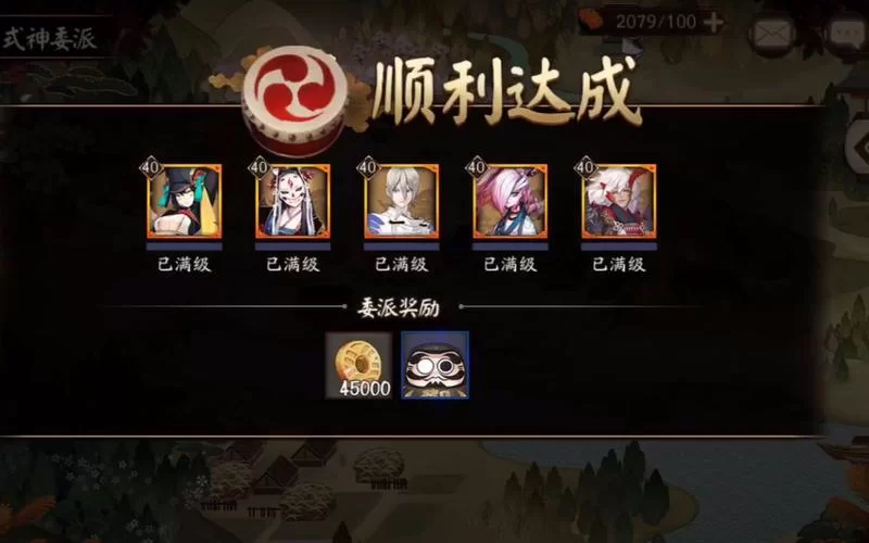阴阳师黑蛋获取攻略：快速升级你的SSR式神