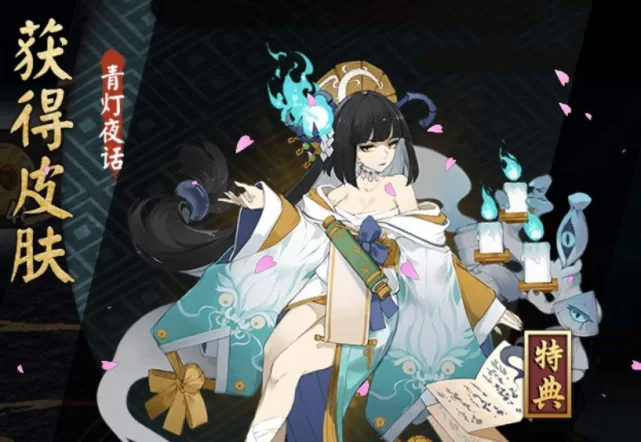 阴阳师：小袖之手一直在等待谁归来？弟弟最终现身