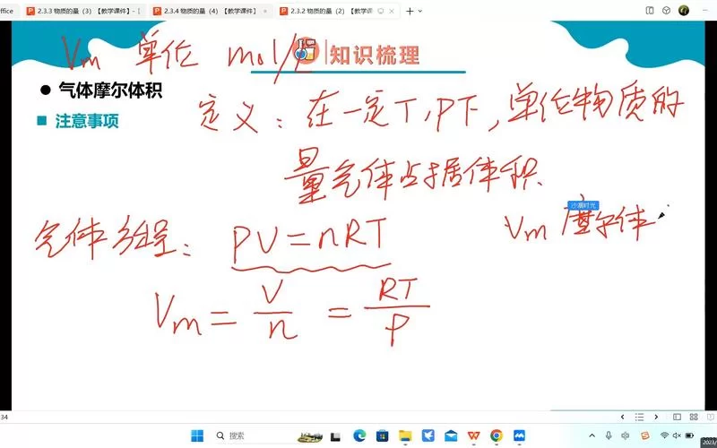 阿伏伽德罗定律是什么？简单易懂的解释和应用