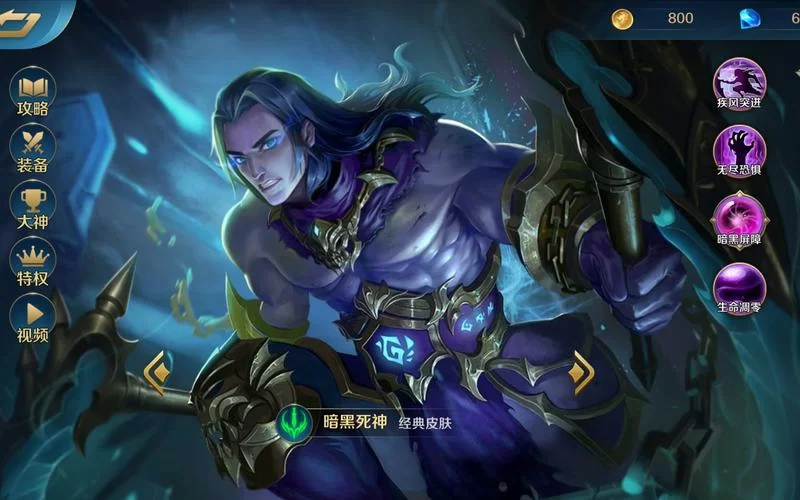 阿修罗之怒手游下载：体验酣畅淋漓的战斗