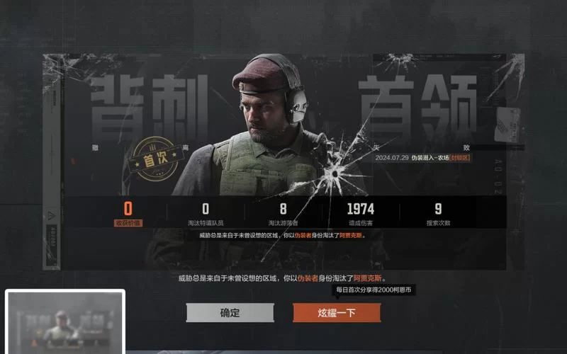 阿克尚为什么职业比赛不能用？官方禁用原因详解