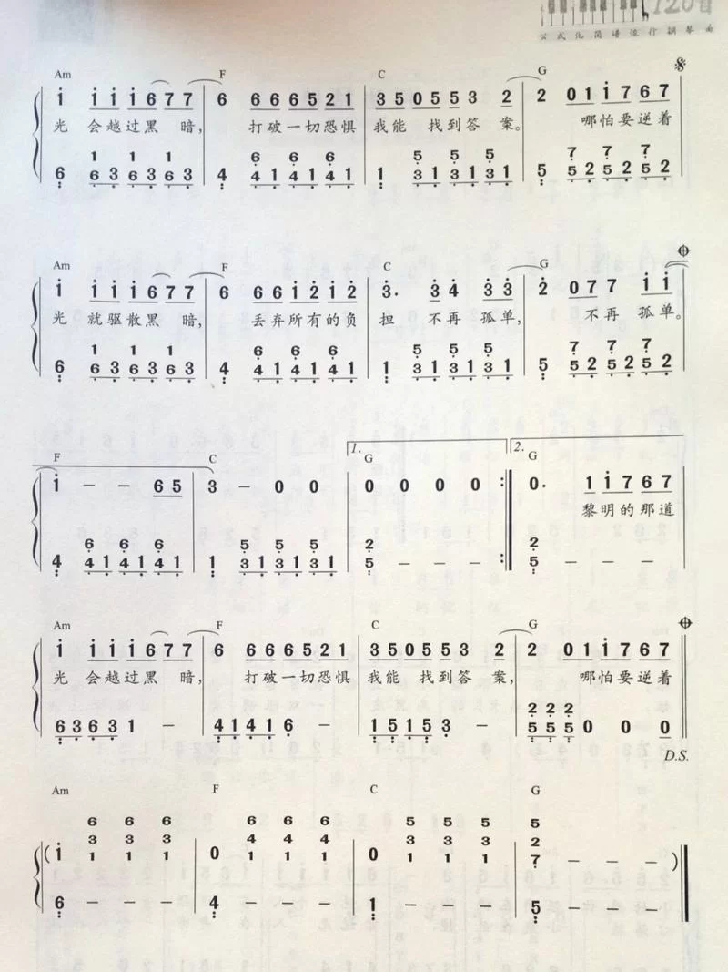 阿冗你的答案歌词图片大全：带你感受歌曲魅力