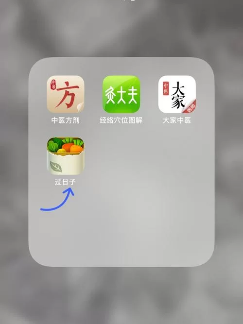 阿吉泰app小程序好用吗？下载阿吉泰app体验健康养生