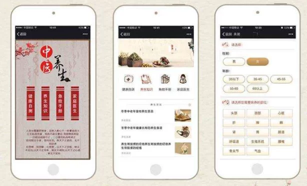 阿吉泰app小程序好用吗？下载阿吉泰app体验健康养生