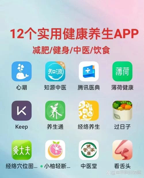 阿吉泰app小程序好用吗？下载阿吉泰app体验健康养生
