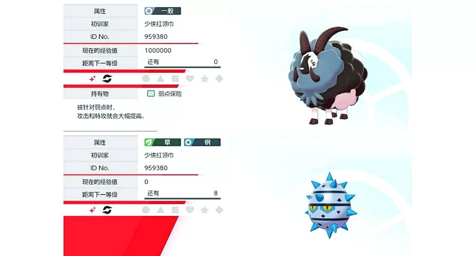 阿尔宙斯闪光宝可梦获取方法，快速刷闪技巧