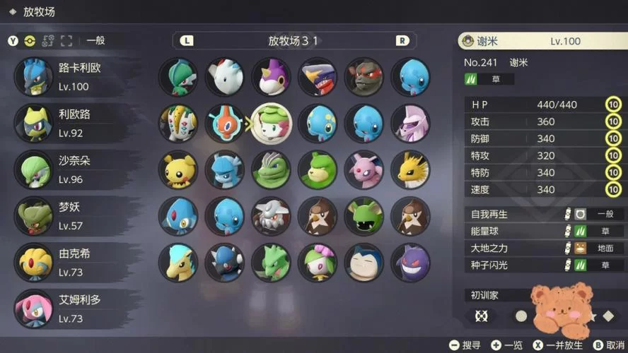 阿尔宙斯闪光宝可梦获取方法，快速刷闪技巧