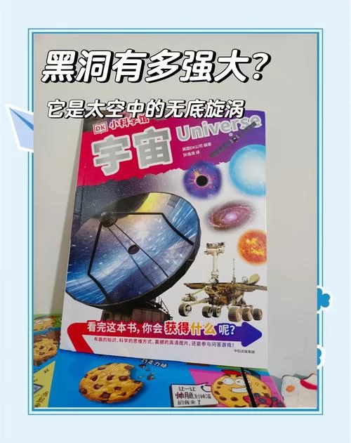 阿尔法磁谱仪：探秘宇宙暗物质和反物质