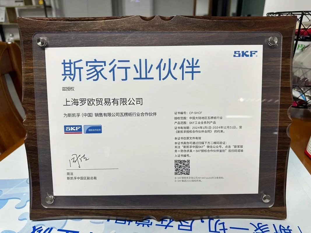 阿尔福斯：资质过硬的优秀企业，你值得信赖！