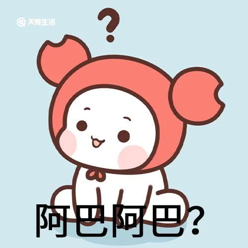阿巴阿巴阿巴什么意思？网络流行语的真正含义