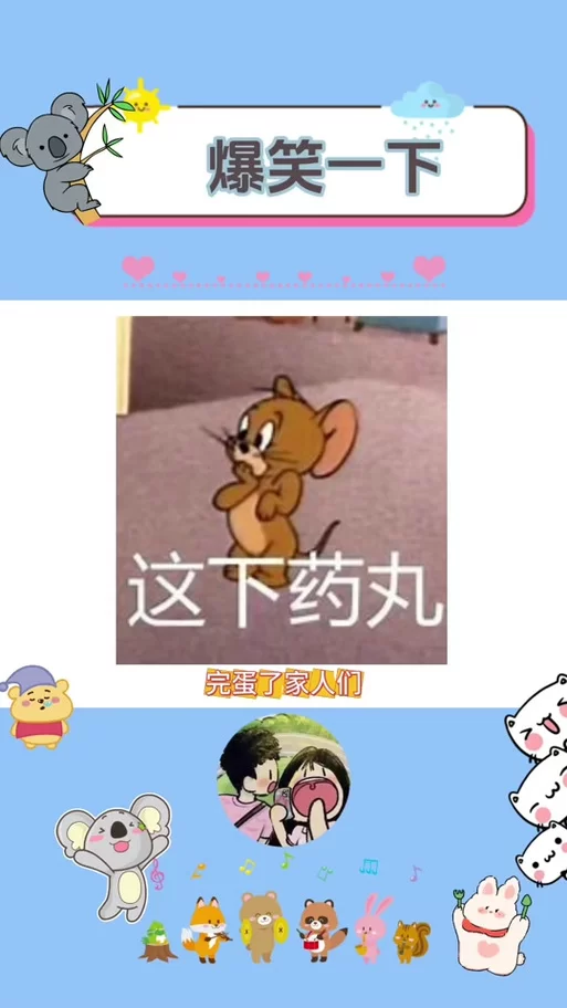 阿巴阿巴阿巴什么意思？网络流行语的真正含义