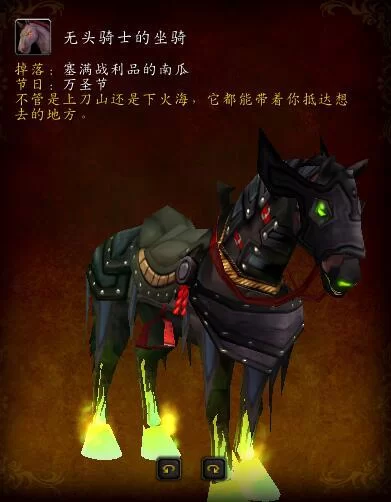 阿彻鲁斯战马坐骑获取：魔兽世界死亡骑士专属坐骑指南