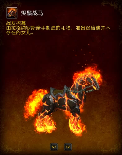 阿彻鲁斯战马坐骑获取：魔兽世界死亡骑士专属坐骑指南