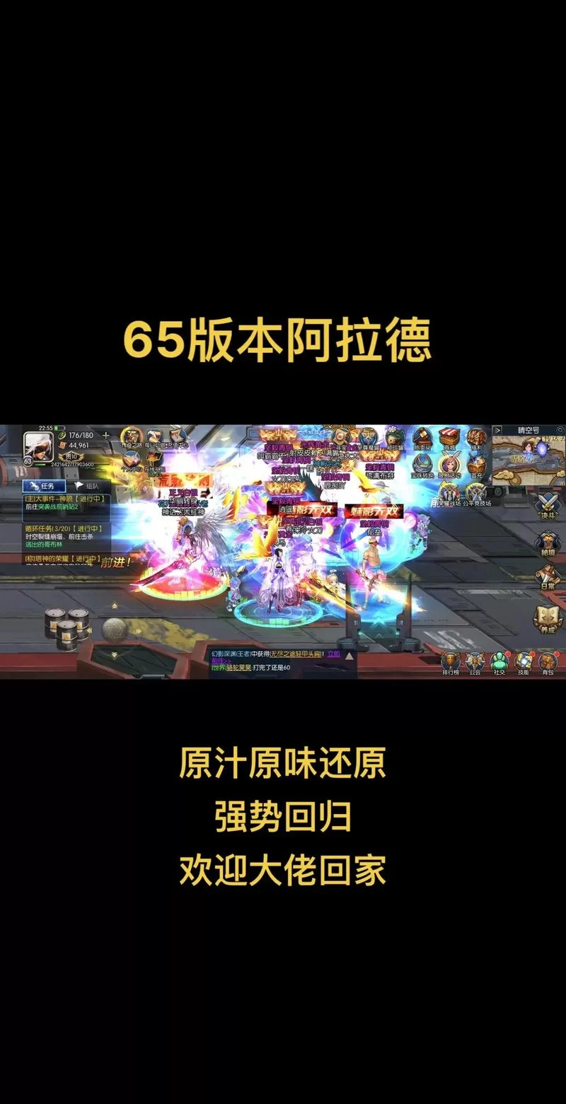 阿拉德之怒3周年最新版下载：史诗职业，技能升级更强