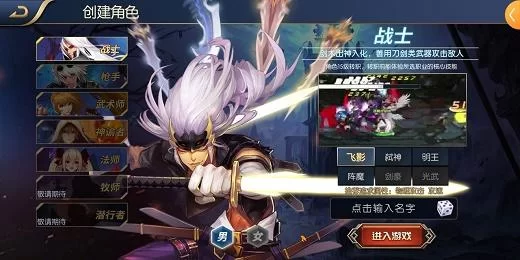 阿拉德之怒3周年最新版下载：史诗职业，技能升级更强