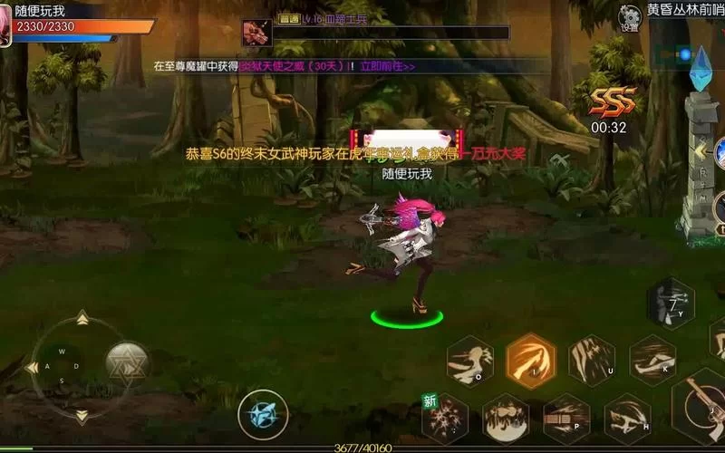阿拉德之怒80版本下载：畅爽格斗，等你体验