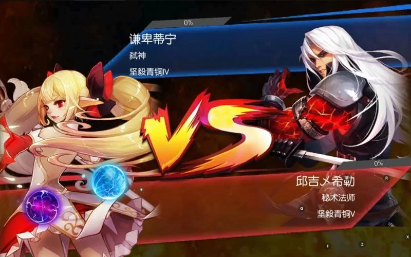 阿拉德之怒80版本下载：畅爽格斗，等你体验