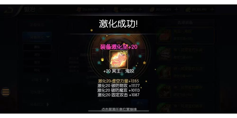 阿拉德之怒下载安卓版：重温经典DNF手游
