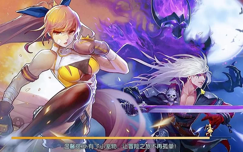 阿拉德之怒下载：1.28版本及其他版本下载合集