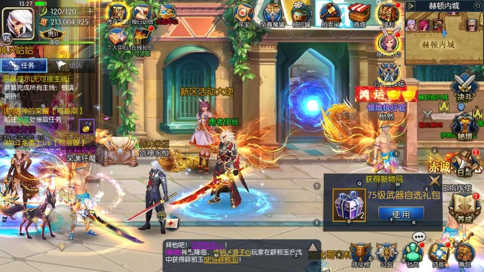 阿拉德之怒下载：1.28版本及其他版本下载合集