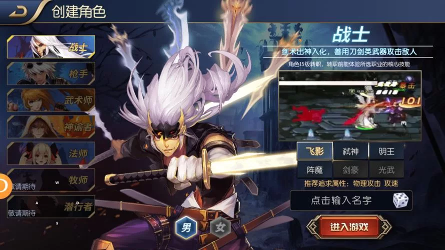 阿拉德之怒下载：1.28版本及其他版本下载合集