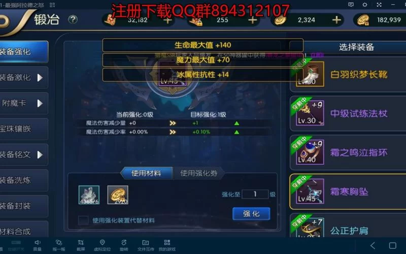 阿拉德之怒停服了吗？私服安全吗？玩家必看
