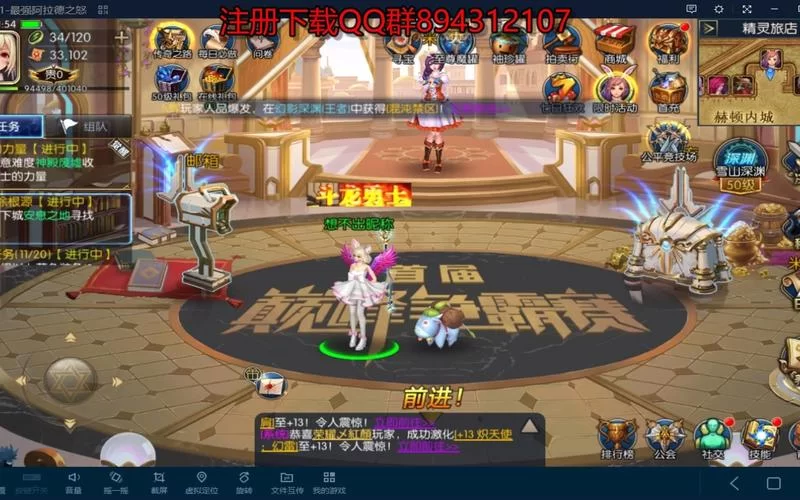 阿拉德之怒停服了吗？私服安全吗？玩家必看