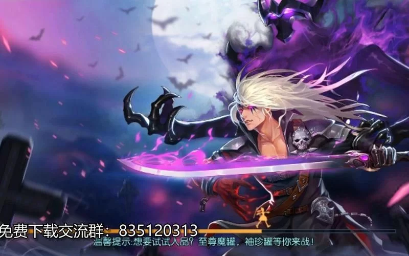 阿拉德之怒停服了吗？私服安全吗？玩家必看