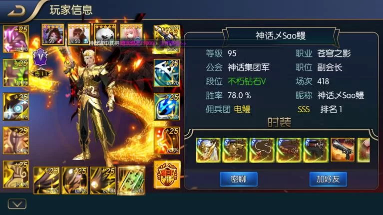 阿拉德之怒刷图技巧：掌握这些，轻松获得极品装备