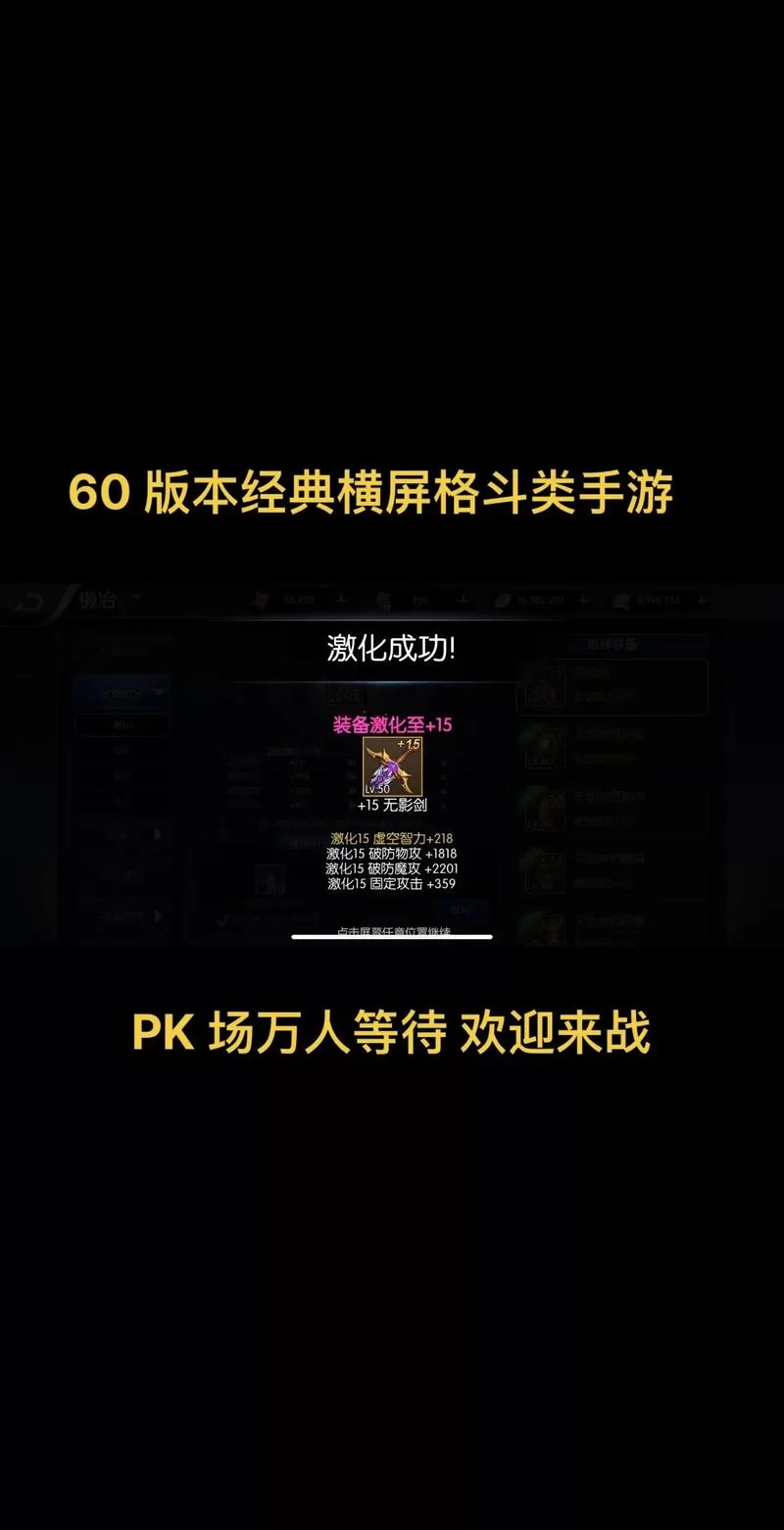 阿拉德之怒官网最新版本下载，畅玩魔幻冒险世界